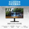 GH-LCW24S-BK 23.8型ワイドフルHD対応LED液晶ディスプレイ グリーンハウス 06200848