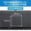 GH-LCW24S-BK 23.8型ワイドフルHD対応LED液晶ディスプレイ グリーンハウス 06200848