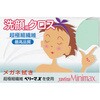 15083 洗顔用クロス パール(PEARL) 06206537