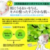 - i-samu クリアブライト 酵素洗顔 i-samu 06207332
