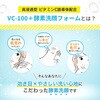 - i-samu クリアブライト 酵素洗顔 i-samu 06207350