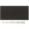 S6-8700 もくぬーる 水性WPエナメル 玄々化学工業 06207806