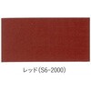 S6-2000 もくぬーる 水性WPエナメル 玄々化学工業 06207612