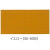 S6-4000 もくぬーる 水性WPエナメル 玄々化学工業 06207517