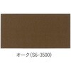 S6-3500 もくぬーる 水性WPエナメル 玄々化学工業 06207867