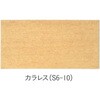 S6-10 もくぬーる 水性WPエナメル 玄々化学工業 06207700