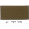 S6-5100 もくぬーる 水性WPエナメル 玄々化学工業 06207761