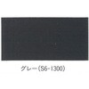 S6-1300 もくぬーる 水性WPエナメル 玄々化学工業 06207621