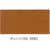 S6-3000 もくぬーる 水性WPエナメル 玄々化学工業 06207919