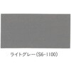S6-1100 もくぬーる 水性WPエナメル 玄々化学工業 06207876