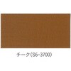 S6-3700 もくぬーる 水性WPエナメル 玄々化学工業 06207849