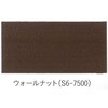 S6-7500 もくぬーる 水性WPエナメル 玄々化学工業 06207937