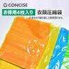 オトクヨウアッシュク4マイ お得用衣類圧縮袋 S・M・L・LL各1枚セット TTC 06208059