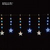 7892-862 クリスマスイルミネーション LED6連スターカーテンライト 61球 幅155×高さ73cm ストア・エキスプレス 06208181