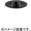 NTS72873B 天井埋込型 LEDダウンライト(ライコン別売) Panasonic(パナソニック) 06209888