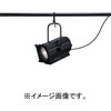 NQ30472BT 舞台演出用 パイプ取付型・スタンド取付型 SSスポットライト 8型 Panasonic(パナソニック) 06210500