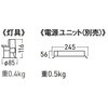 NTS72874B 天井埋込型 LEDダウンライト(ライコン別売) Panasonic(パナソニック) 06210710