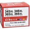 INK-C345S365SXLBK2PCL キヤノン用詰め替えインク BC-345XL/346XL/365XL/366XL 4色 オーム電機 06211008
