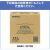 26790 詰替用ボトル SARAYA(サラヤ) 06211042