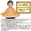 870441 ヘアカットエプロン(散髪ハサミ付) 後藤 06211051