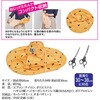 870441 ヘアカットエプロン(散髪ハサミ付) 後藤 06211051