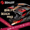 MJ2R0021 リペア バイザー マッドジャンパー2 オフロードヘルメット用 MJ2R0021 ZEALOT(ジーロット) 06214331
