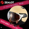 MJ2R0021 リペア バイザー マッドジャンパー2 オフロードヘルメット用 MJ2R0021 ZEALOT(ジーロット) 06214331