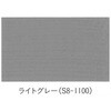 S8-1100 もくぬーる 水性WPカラー 玄々化学工業 06222549