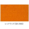 S8-2900 もくぬーる 水性WPカラー 玄々化学工業 06222321