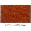 S8-2000 もくぬーる 水性WPカラー 玄々化学工業 06222226