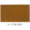 S8-3500 もくぬーる 水性WPカラー 玄々化学工業 06222418