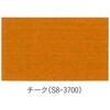 S8-3700 もくぬーる 水性WPカラー 玄々化学工業 06222497