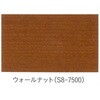S8-7500 もくぬーる 水性WPカラー 玄々化学工業 06222348