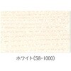 S8-1000 もくぬーる 水性WPカラー 玄々化学工業 06222531
