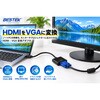 BTCAV-H21 変換アダプタ HDMI to VGA BESTEK 06222732