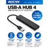 BTHUB4-A11 USB-A HUB4  USB2.0 4ポートハブ BESTEK 06222750
