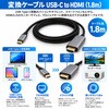 BTCCC-H72 180cm変換ケーブル USB-C to HDMI BESTEK 06222759