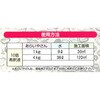 - あらいやさん セメント硬化遅延剤 関西パテ化工 06222987