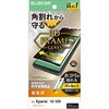 PM-X262FLGFPF2T Xperia 10 VIII ガラスフィルム 高光沢 覗き見防止 左右視線ブロック 角割れ防止 強化ガラス10H 簡単貼付 エレコム 06223346