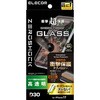 PM-A26AFLG3T iPhone 17 ガラスフィルム 高透明 D3O(R) 超衝撃保護 強化ガラス 10H 簡単貼り付けツール付 ZEROSHOCK エレコム 06223371