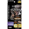 PM-A26AFLG3TM iPhone 17 ガラスフィルム アンチグレア D3O(R) 超衝撃保護 強化ガラス 9H 簡単貼り付けツール付 ZEROSHOCK エレコム 06223441