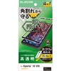 PM-X262FLGFT Xperia 10 VIII ガラスフィルム 高透明 角割れ防止 フレーム付 強化ガラス10H 簡単貼り付けツール付 エレコム 06223459