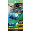 PM-A26AFLGFOTBL iPhone 17 ガラスフィルム 高透明 ブルーライトカット 角割れ防止 Gorilla(R) 簡単貼り付けツール付 エレコム 06223547