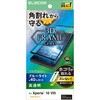 PM-X262FLGFTBL Xperia 10 VIII ガラスフィルム 高透明 ブルーライトカット 角割れ防止 強化ガラス10H 簡単貼付ツール付 エレコム 06223572