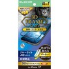 PM-A26AFLGFOTBM iPhone 17 ガラスフィルム アンチグレア ブルーライトカット 角割れ防止 強化ガラス 9H Gorilla(R) エレコム 06223608