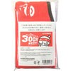 - 300[U[˔jLO Ӄ^Iy1z m^E. 06231165
