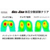 EHZ2837MC GEL-ZAB D(QUuD)^Cv MESH SEAT COVER(bVV[gJo[) It[h^Cv bVf EHZ2837MC EFFEX(GtFbNX) 06231666