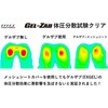 EHZ3136MC GEL-ZAB R(ゲルザブR)同時装着タイプ MESH SEAT COVER(メッシュシートカバー) スタンダードタイプ メッシュ素材 EHZ3136MC EFFEX(エフェックス) 06231675