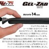 EHZ2837 GEL-ZAB D(ゲルザブD) エクスジェル (EXGEL) オフロードタイプ 体圧分散 EHZ2837 EFFEX(エフェックス) 06231709