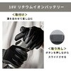 YDG-180 充電式ディスクグラインダー 18V共通バッテリーシリーズ YAMAZEN(山善) 06234807